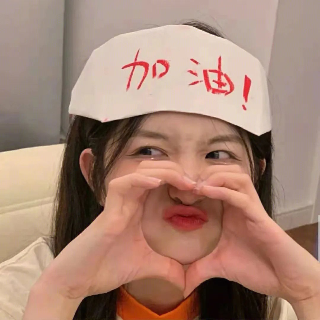 谁是老大